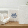 Disposable Paper Napkins